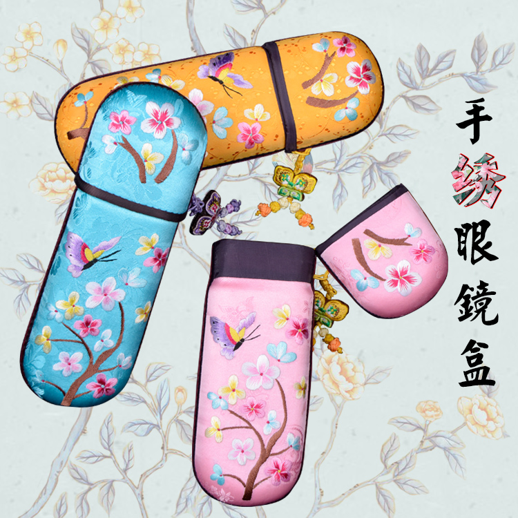 唐河收纳装饰盒精品出国送礼刺绣中国古风摄影 手绣眼镜盒