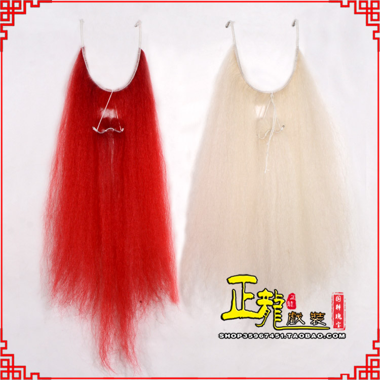 唐河扎髯李逵巨灵神胡子开口 牛尾吊口