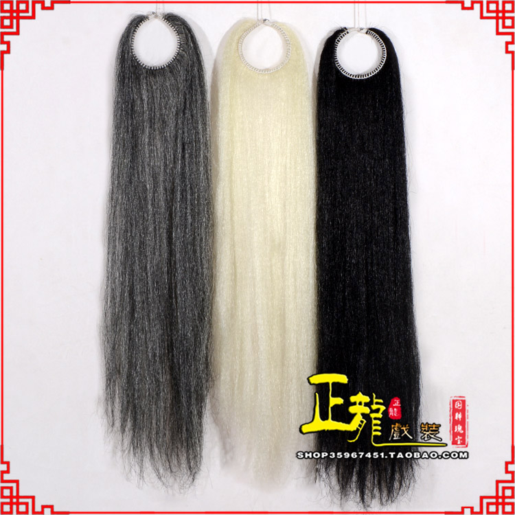 唐河京剧越剧戏曲髯口蓬头假发胡子老旦发揪老旦假发 蓬头