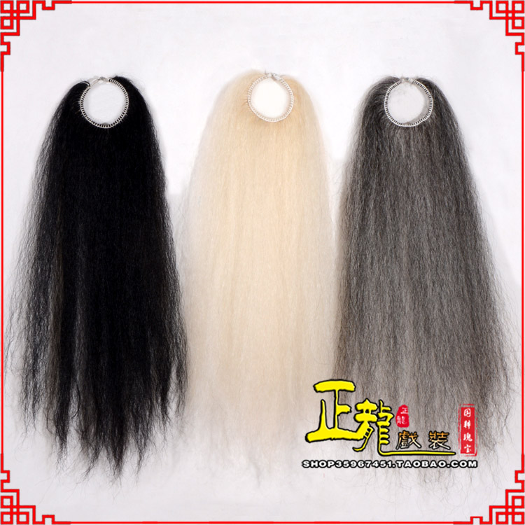 唐河京剧越剧戏曲蓬头假发胡子老旦发揪老旦假发 牛尾蓬头