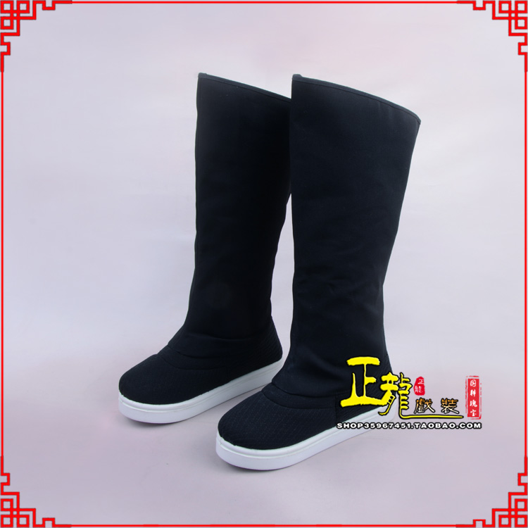 唐河京越剧戏曲戏鞋古代老生高靴官靴男古装靴子朝方 好低靴