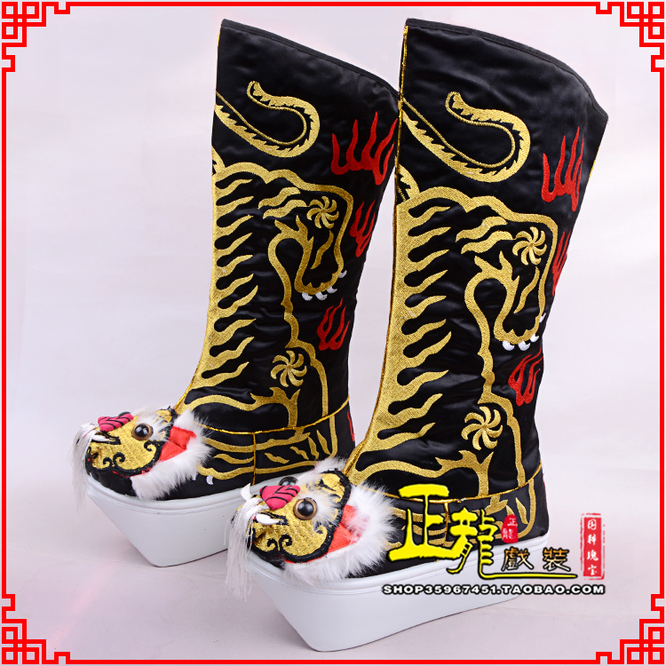 唐河京剧戏曲舞台戏鞋武生靴皇帝靴变脸厚底高筒靴 好虎头靴