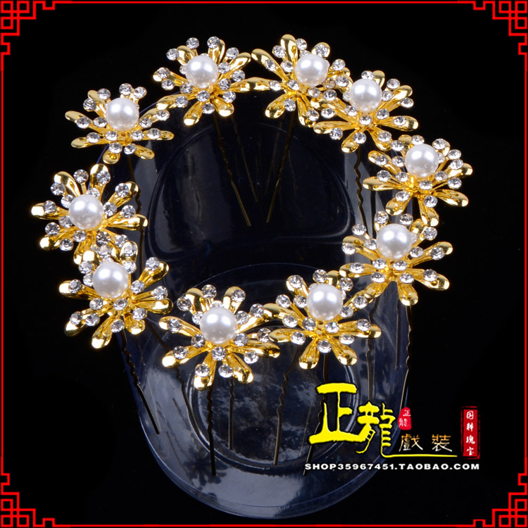 唐河小姐花旦头饰插针 花朵u形簪