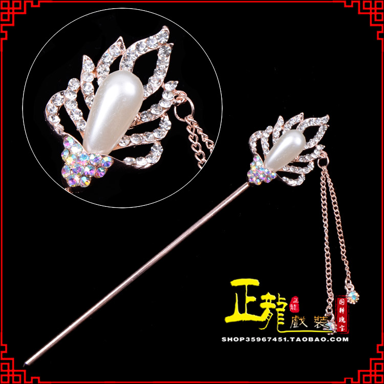 唐河花旦小姐青衣头饰簪子 火焰发簪