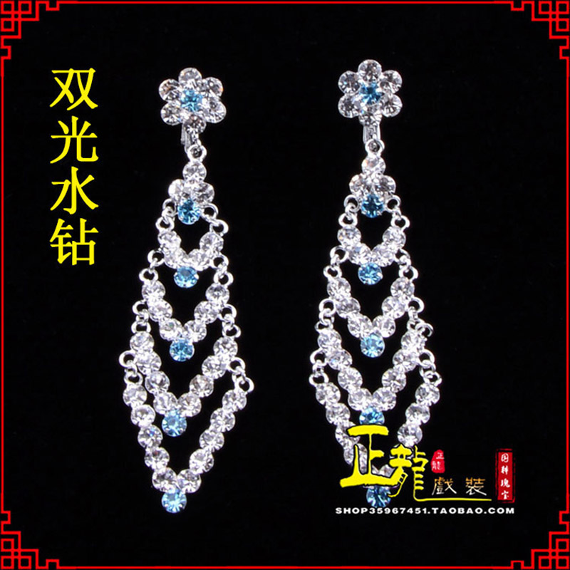 唐河花旦青衣小姐头饰双光水钻头面 京式耳环