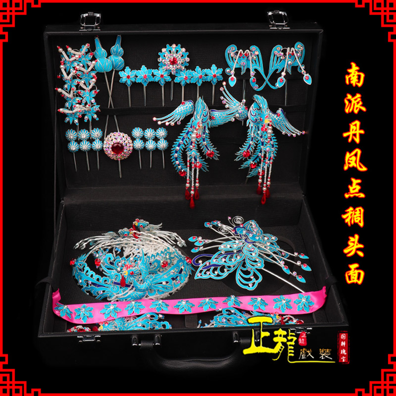 唐河戏曲古装戏剧头饰花旦包头青衣小姐头面 点绸小套头面