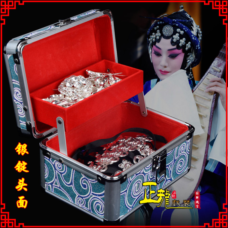 唐河京剧戏曲头饰银泡秦香莲王宝钏银丁化妆包头 银锭头面