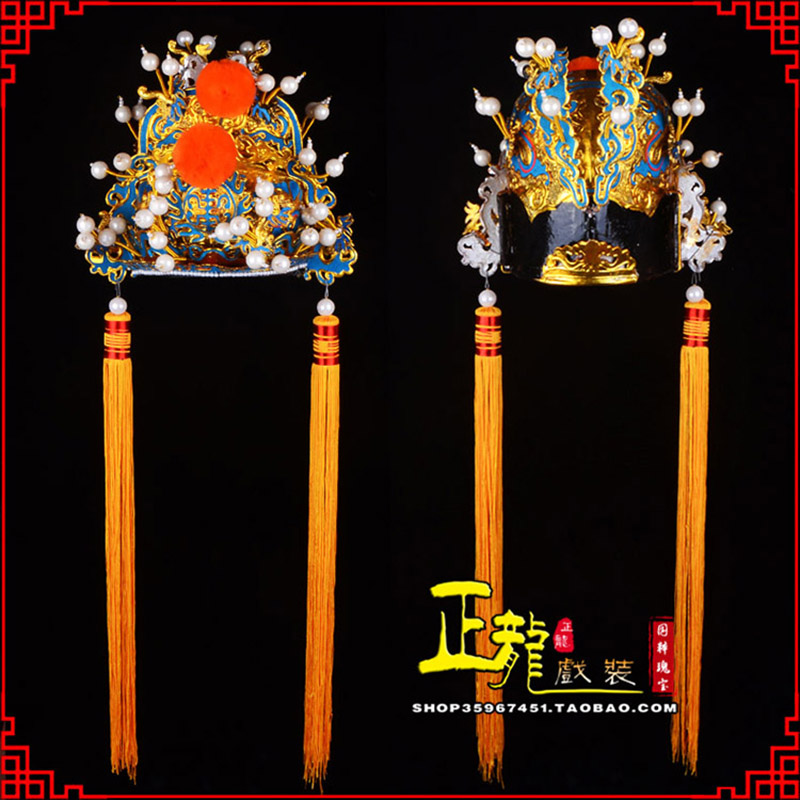 唐河戏曲盔帽舞台演出古装影视皇帝皇上王爷便王帽 皇帽