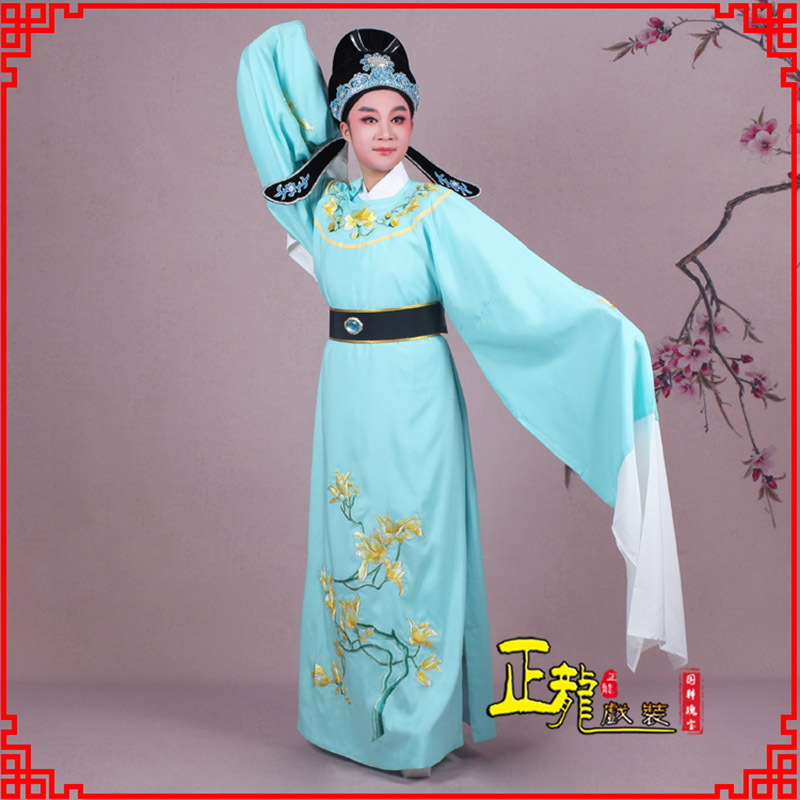 唐河梁祝黄梅戏小生褶子道袍圆领玉兰花小生衣