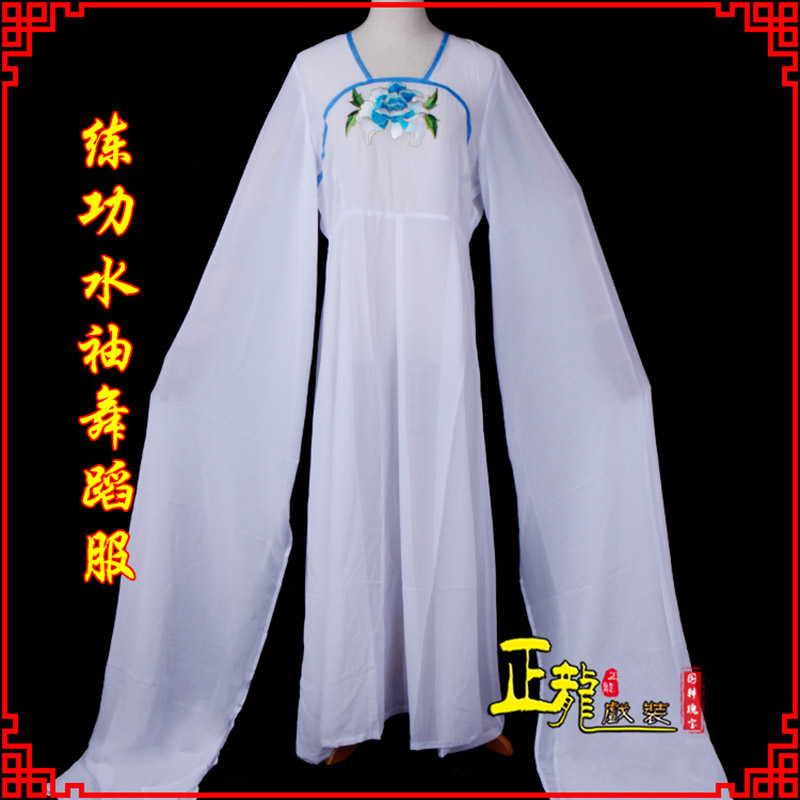 唐河花旦影楼古装水袖舞蹈服 胸花连衣裙