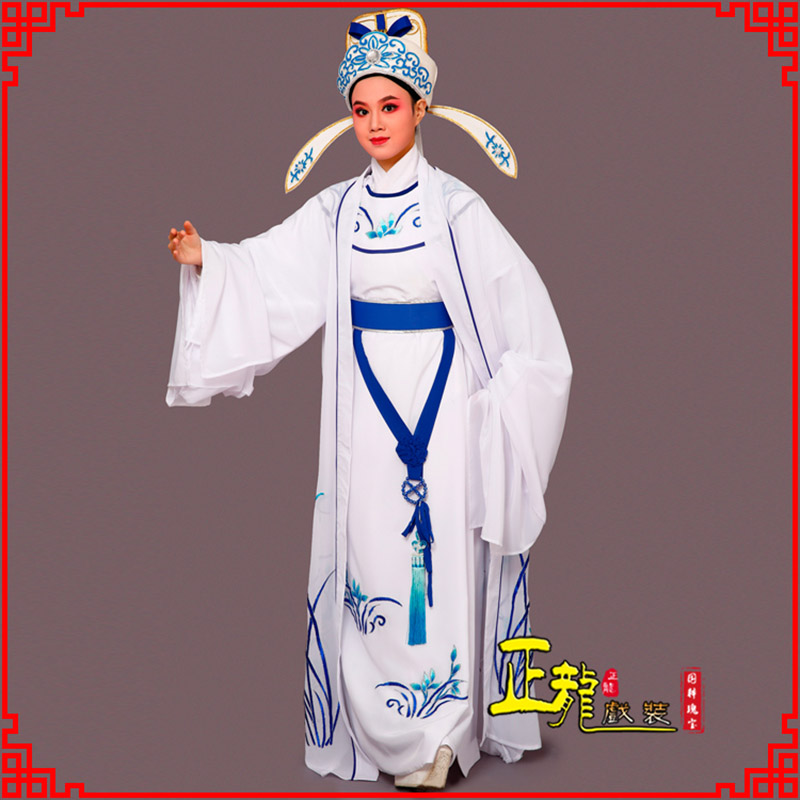 唐河梁祝小生褶子道袍 双件套兰花小生衣