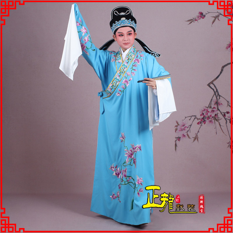 唐河梁祝小生褶子道袍 斜领玉兰花小生衣