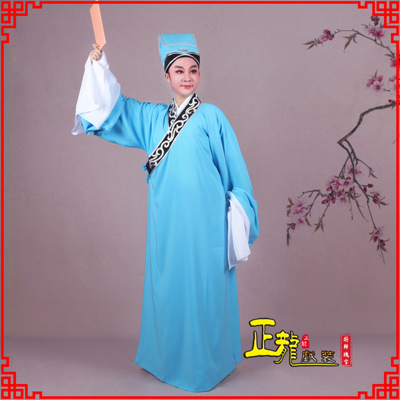 唐河书生褶子才子舞蹈服 草勾素领花小生衣