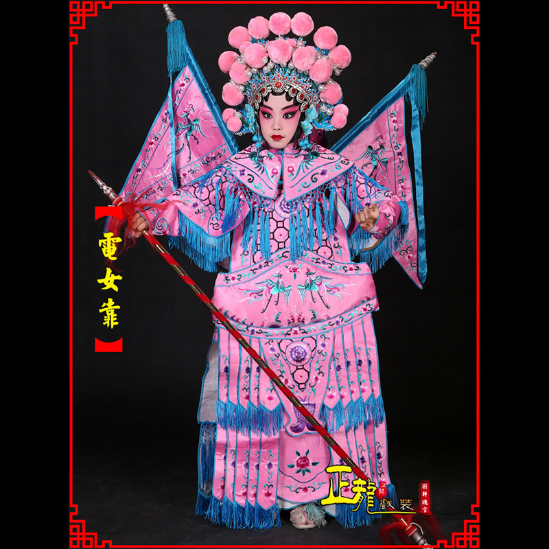 唐河京剧戏曲演出服装穆桂英挂帅 电女靠