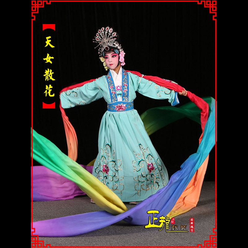 唐河京剧豫剧花旦女青衣水袖舞蹈天女散花