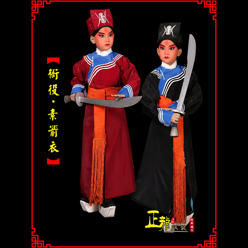 唐河京剧衙役公差捕快林冲夜奔 素箭衣