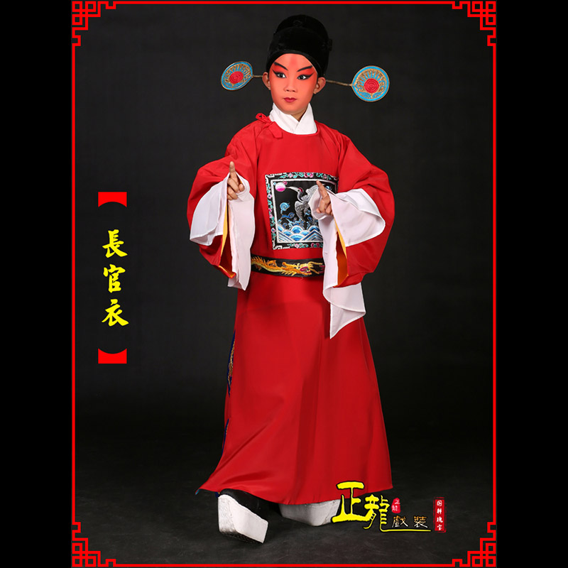 唐河男状元县太爷七品芝麻长官衣