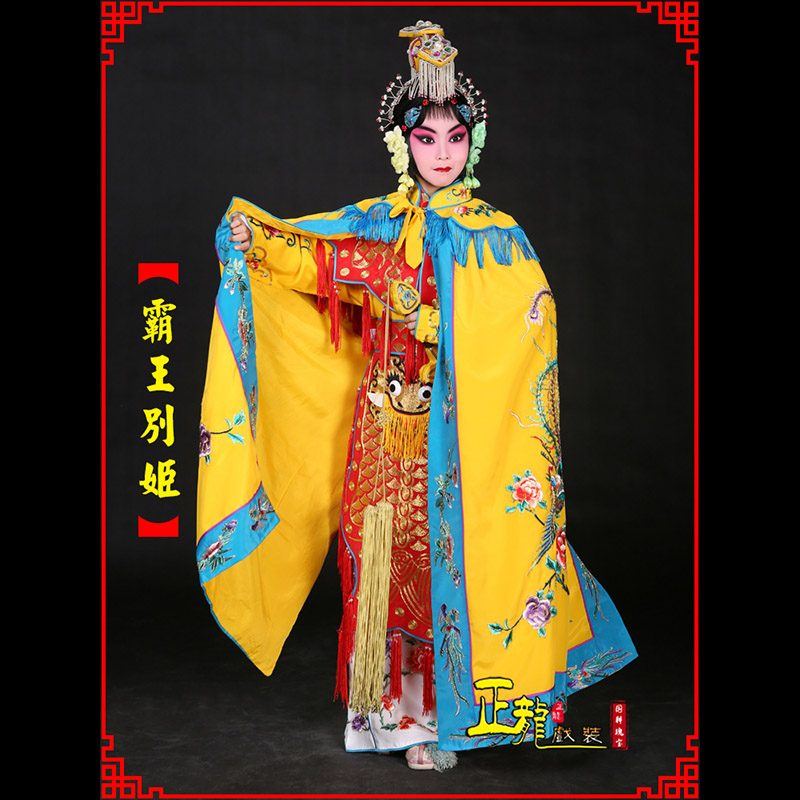 唐河花旦霸王别姬服鱼鳞甲虞姬服