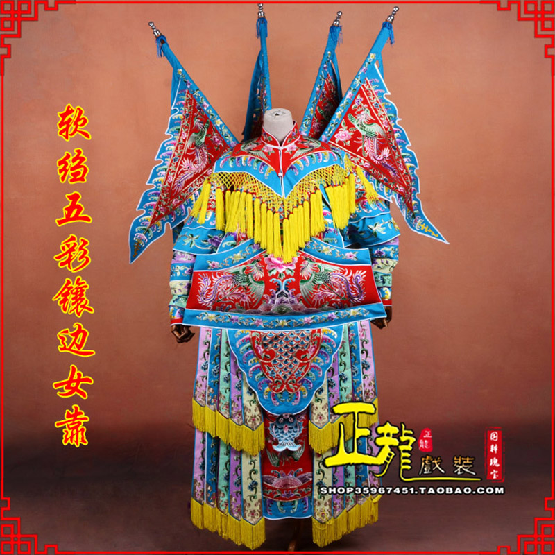 唐河穆桂英刀马旦武旦 软绉五彩镶边女靠