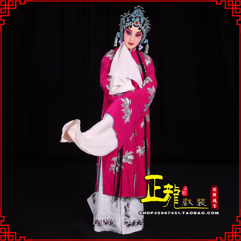 唐河花旦锁麟囊青衣褶子 薛湘灵青衣披