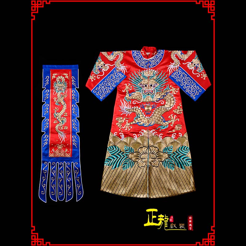 唐河武生戏服坐龙龙套