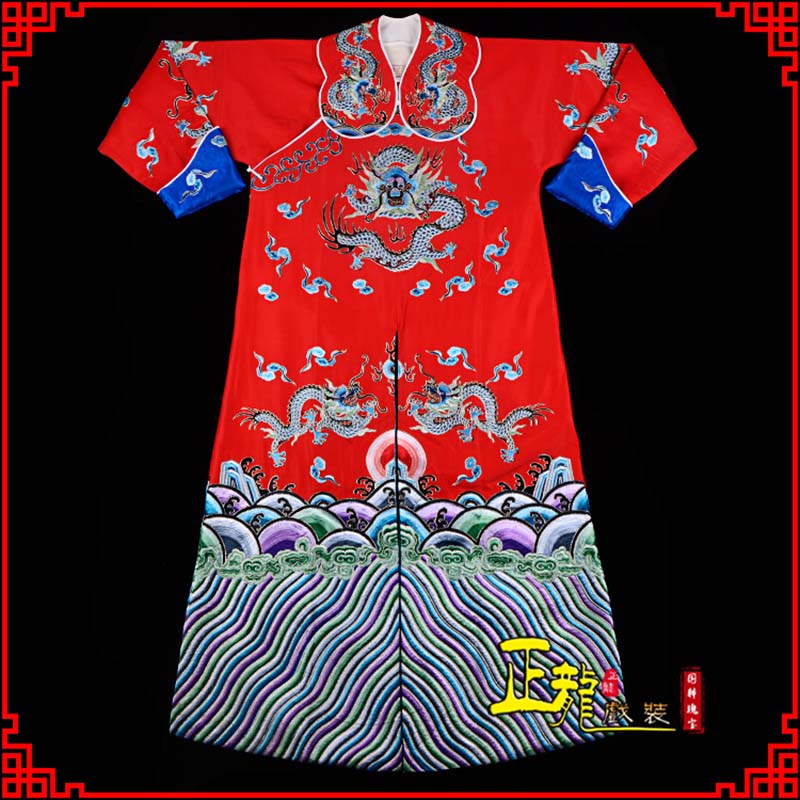 唐河武生戏服武家坡薛平贵箭蟒