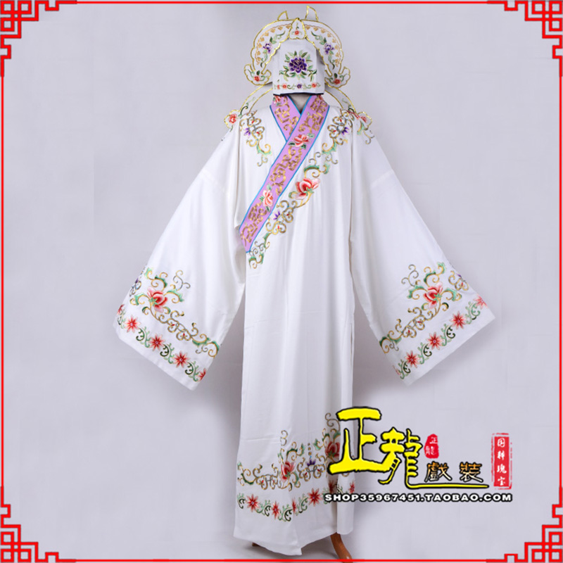 唐河四大才子柳梦梅 牡丹亭小生衣